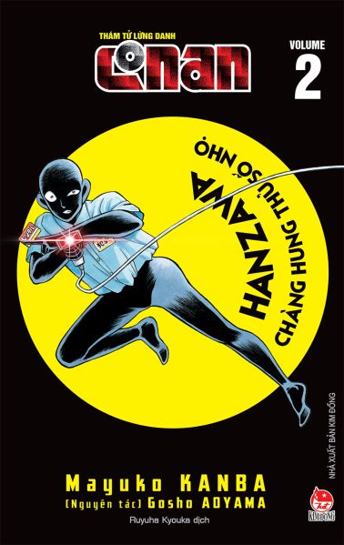 Datei:Hannin no Hanzawa-san Band 2 Vietnam.jpg