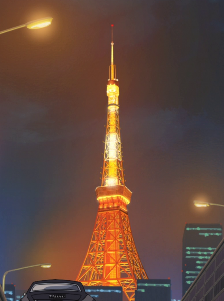 Datei:Tokyo Tower.png