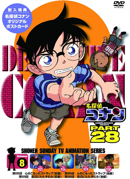 Datei:DVD 28-8 (Japan).jpg