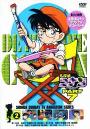 DVD 7-2