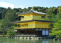 Der Goldene Pavillion (Kinkaku-ji) (real)