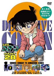 DVD 28-7