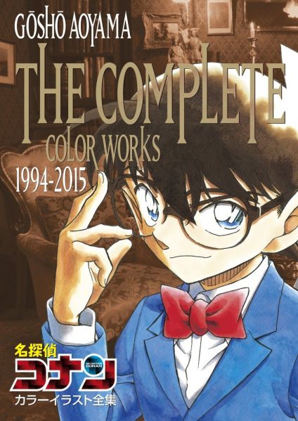 Datei:The Complete Color Works JP.jpg